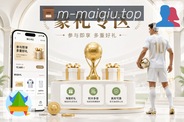 NBA直播