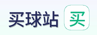 买球站官方标识